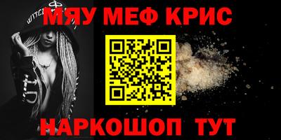 молекула духа Нальчик