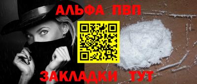 a pvp Нарткала