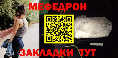 молекула духа Нальчик