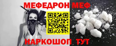 молекула духа Нальчик