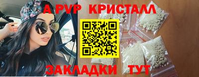 a pvp Нарткала