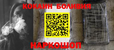 прущий лед Наро-Фоминск