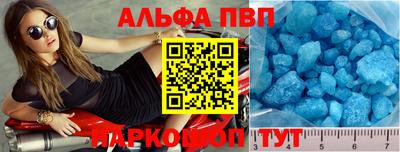 a pvp Нарткала