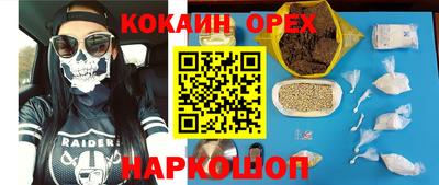 прущий лед Наро-Фоминск