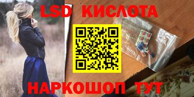 прущий лед Наро-Фоминск