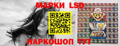 молекула духа Нальчик