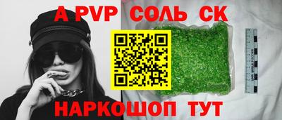 a pvp Нарткала