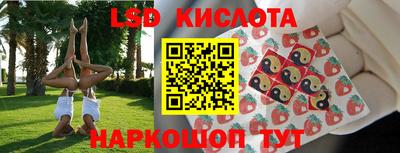 молекула духа Нальчик