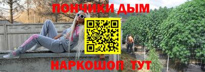 молекула духа Нальчик