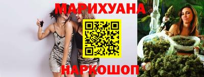 прущий лед Наро-Фоминск