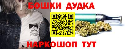 прущий лед Наро-Фоминск