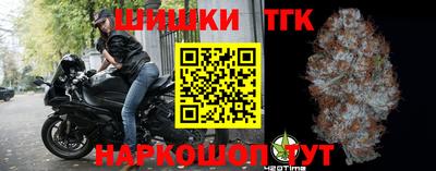 прущий лед Наро-Фоминск