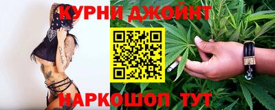 молекула духа Нальчик