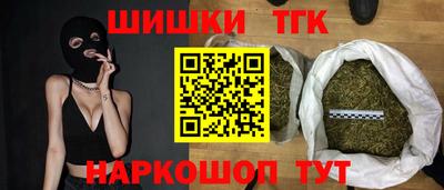 молекула духа Нальчик
