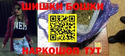 молекула духа Нальчик