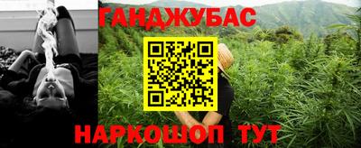 прущий лед Наро-Фоминск
