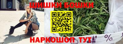 молекула духа Нальчик