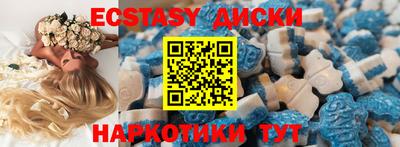 прущий лед Наро-Фоминск