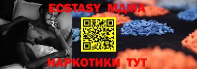 прущий лед Наро-Фоминск