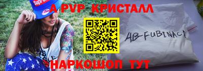 прущий лед Наро-Фоминск