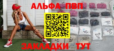 прущий лед Наро-Фоминск