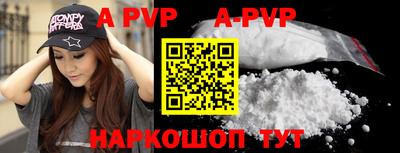 молекула духа Нальчик