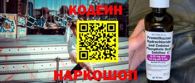 прущий лед Наро-Фоминск