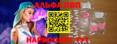 молекула духа Нальчик