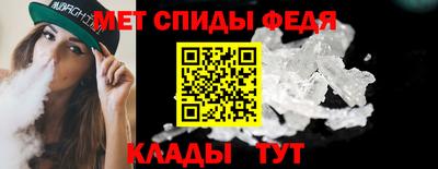 прущий лед Наро-Фоминск