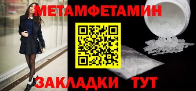 молекула духа Нальчик