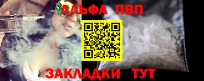 прущий лед Наро-Фоминск