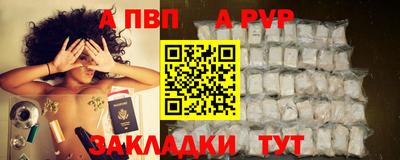 молекула духа Нальчик