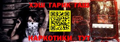 прущий лед Наро-Фоминск