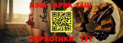 молекула духа Нальчик