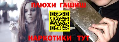 молекула духа Нальчик