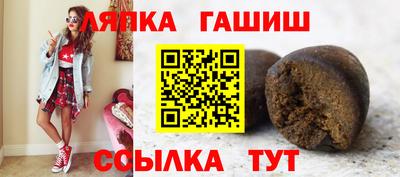 прущий лед Наро-Фоминск
