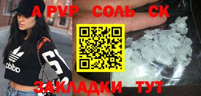 a pvp Нарткала