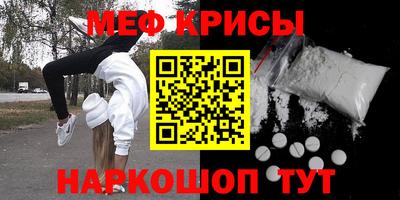 молекула духа Нальчик