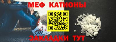 прущий лед Наро-Фоминск