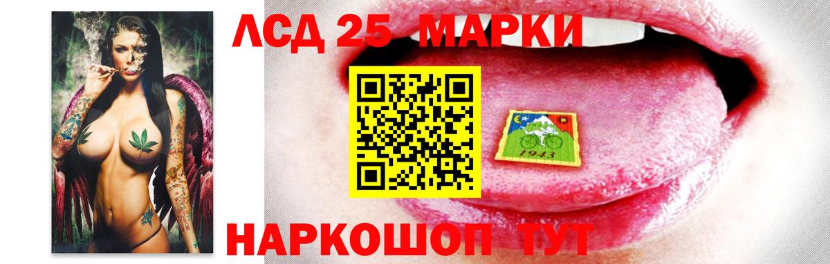 Советский  LSD-25 экстази ecstasy  Вход с VPN 