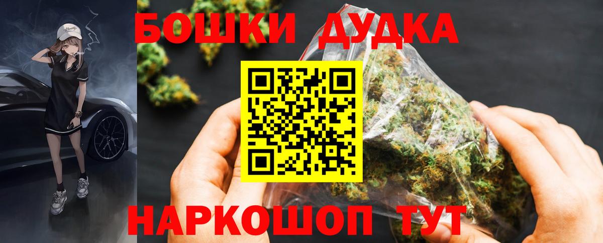Советский  Бошки марихуана SATIVA & INDICA  МАРИХУАНА сатива  МАРИХУАНА MAZAR  Вход с VPN 